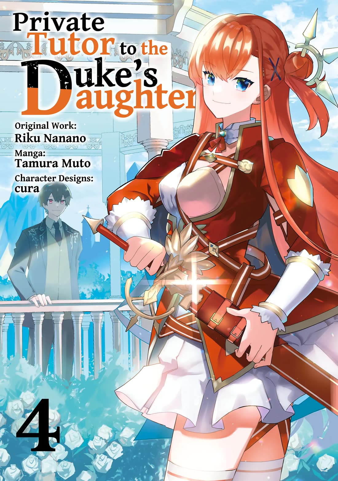 Koujo Denka no Kateikyoushi Chapter 25 page 1 - Chapter 25