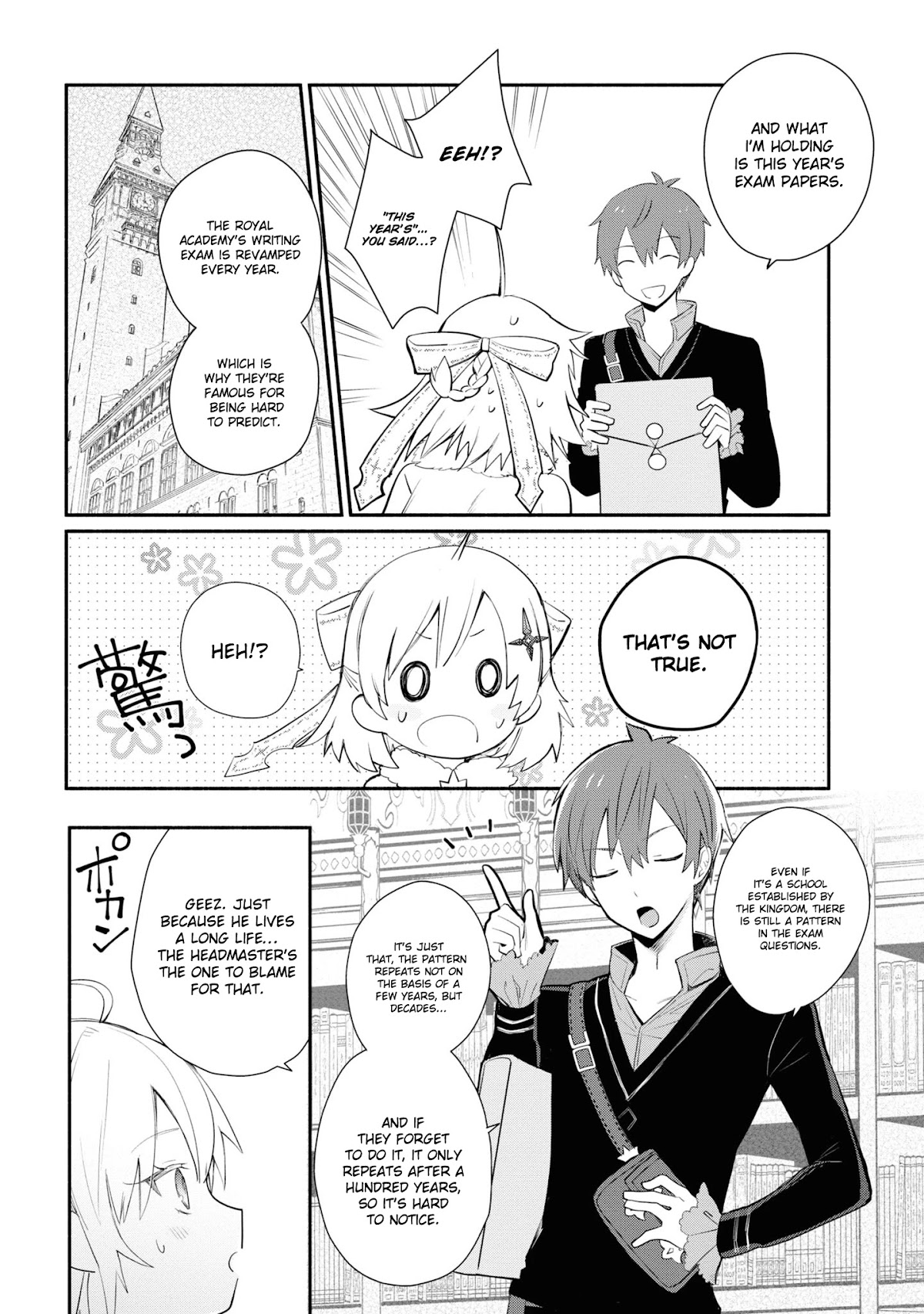 Koujo Denka no Kateikyoushi Chapter 3 page 17 - Chapter 3