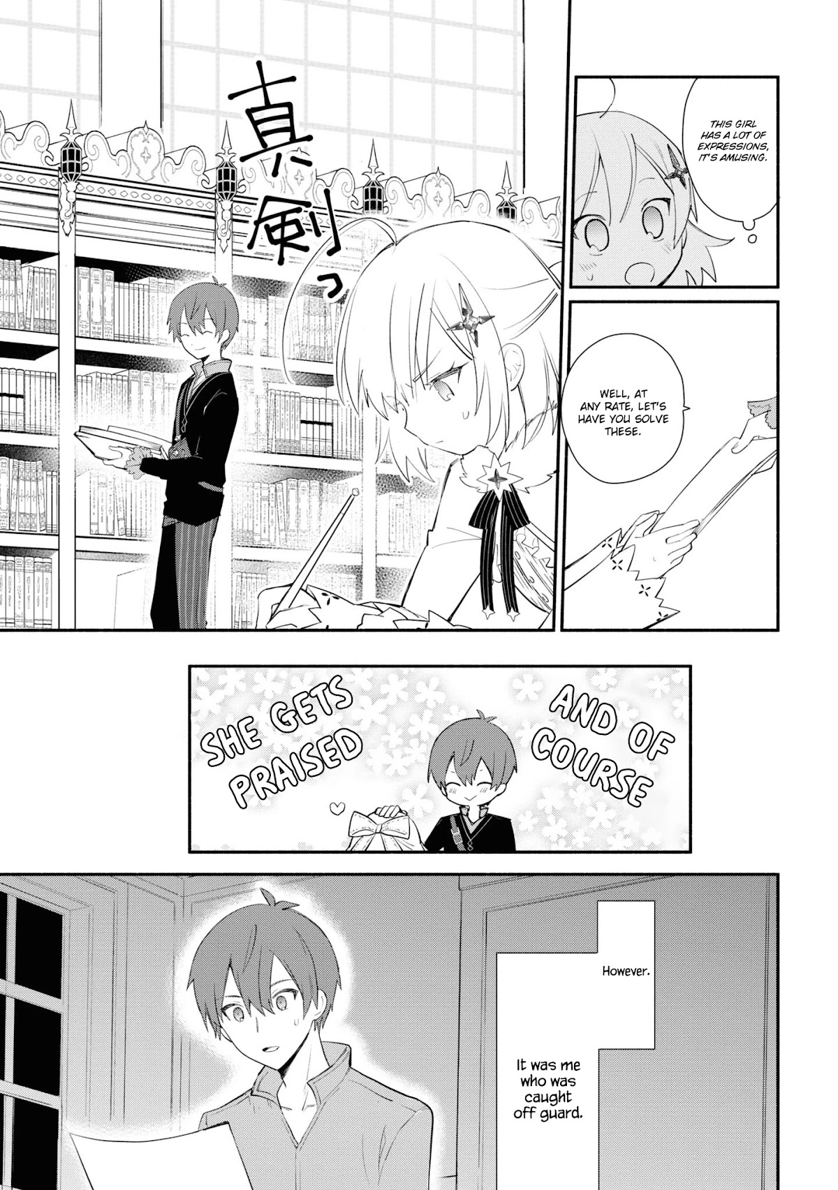 Koujo Denka no Kateikyoushi Chapter 3 page 18 - Chapter 3