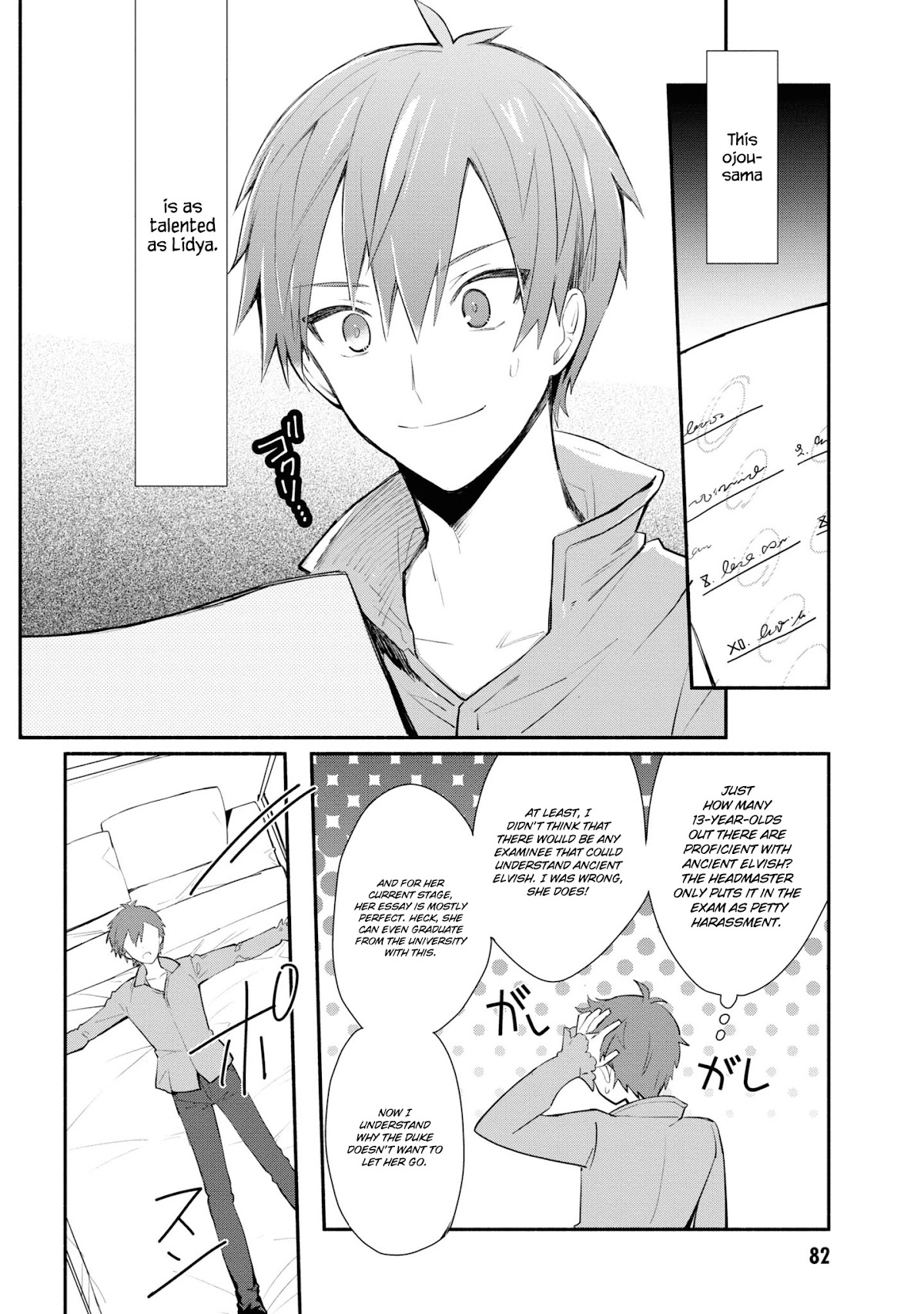 Koujo Denka no Kateikyoushi Chapter 3 page 19 - Chapter 3