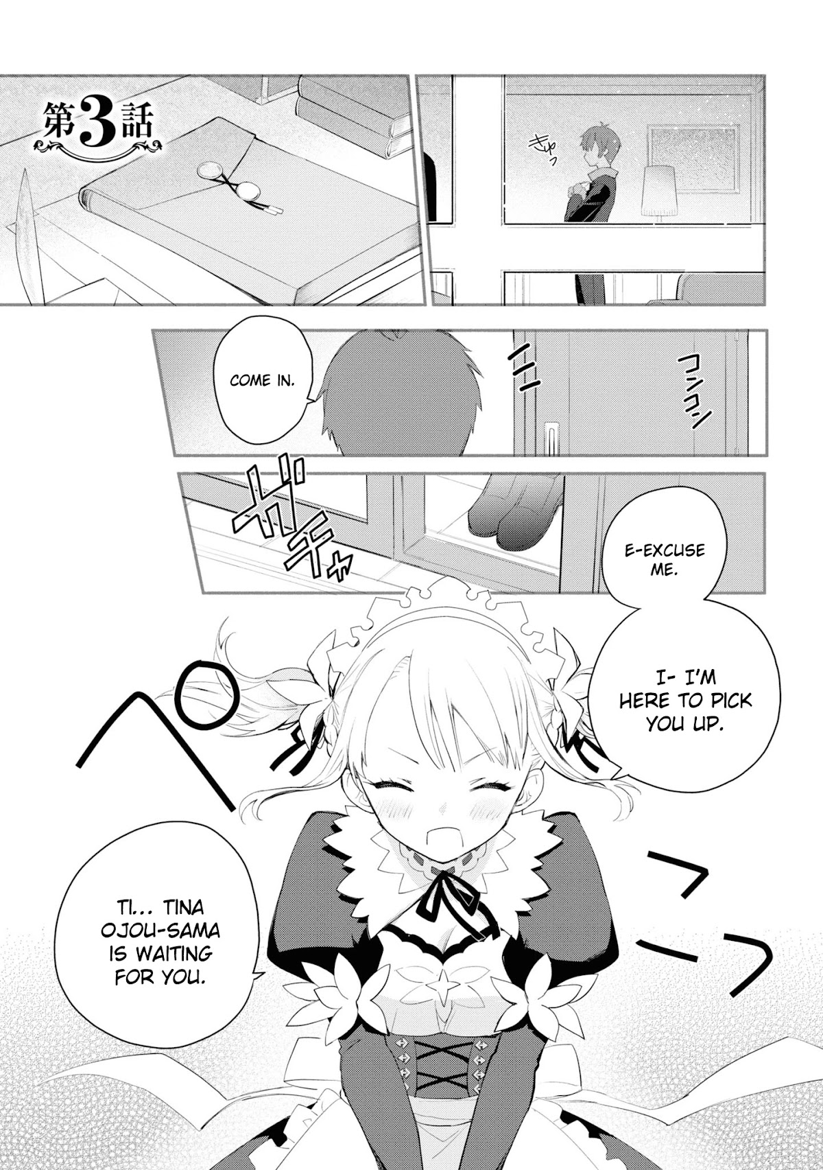 Koujo Denka no Kateikyoushi Chapter 3 page 2 - Chapter 3