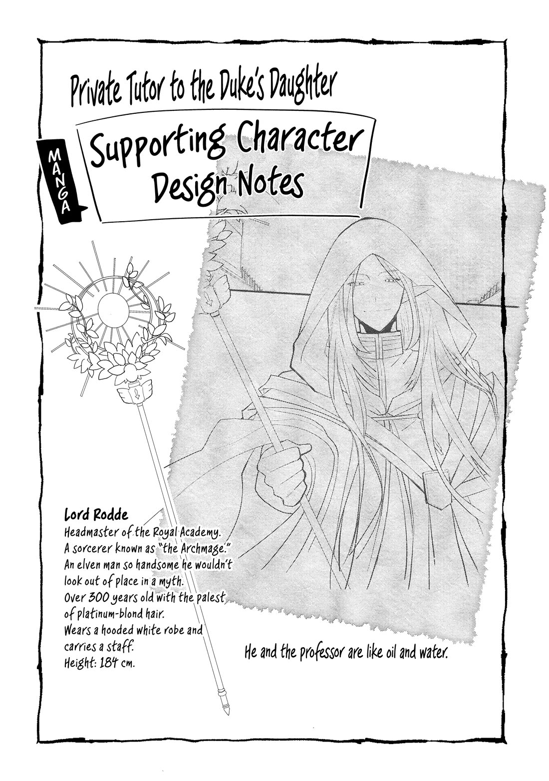 Koujo Denka no Kateikyoushi Chapter 31 page 17 - Chapter 31