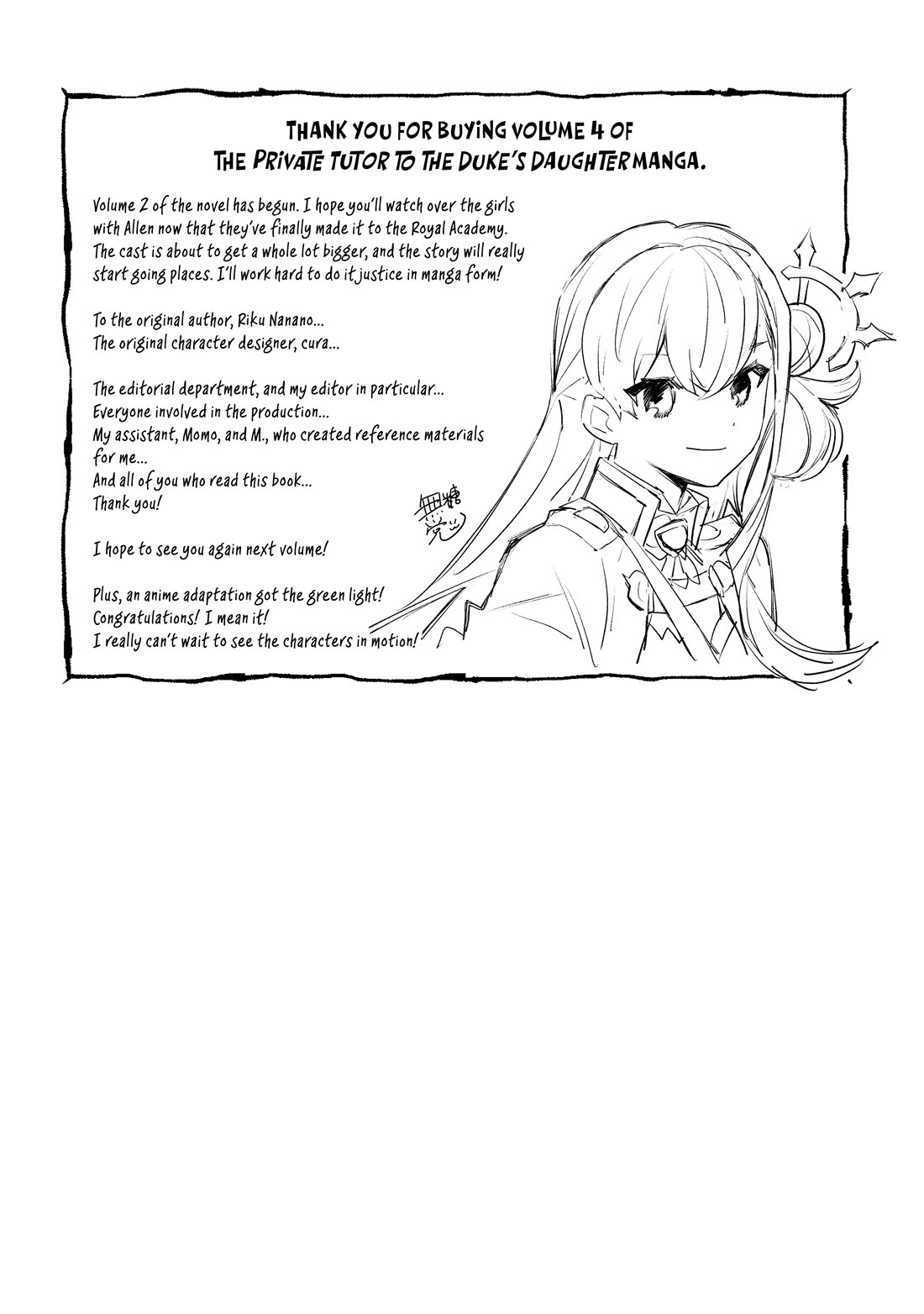 Koujo Denka no Kateikyoushi Chapter 31 page 19 - Chapter 31