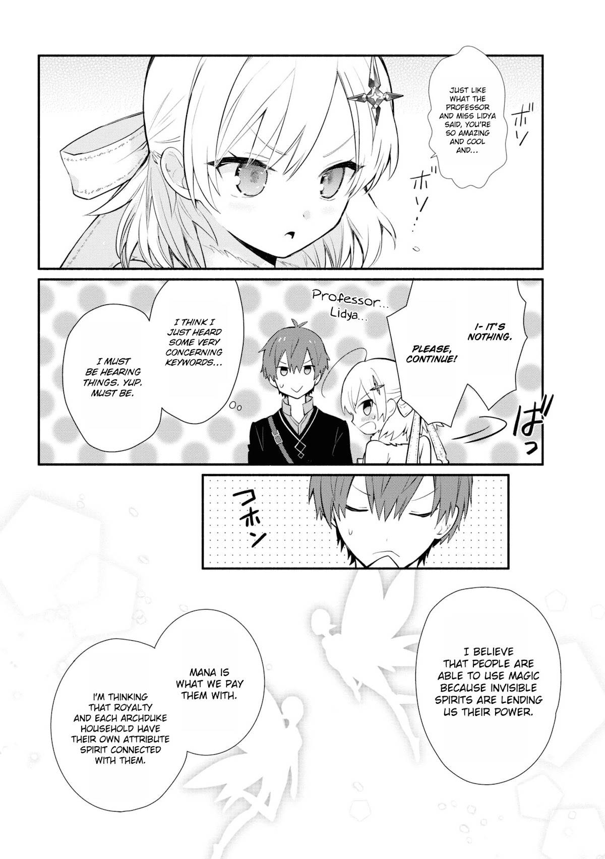Koujo Denka no Kateikyoushi Chapter 4 page 17 - Chapter 4