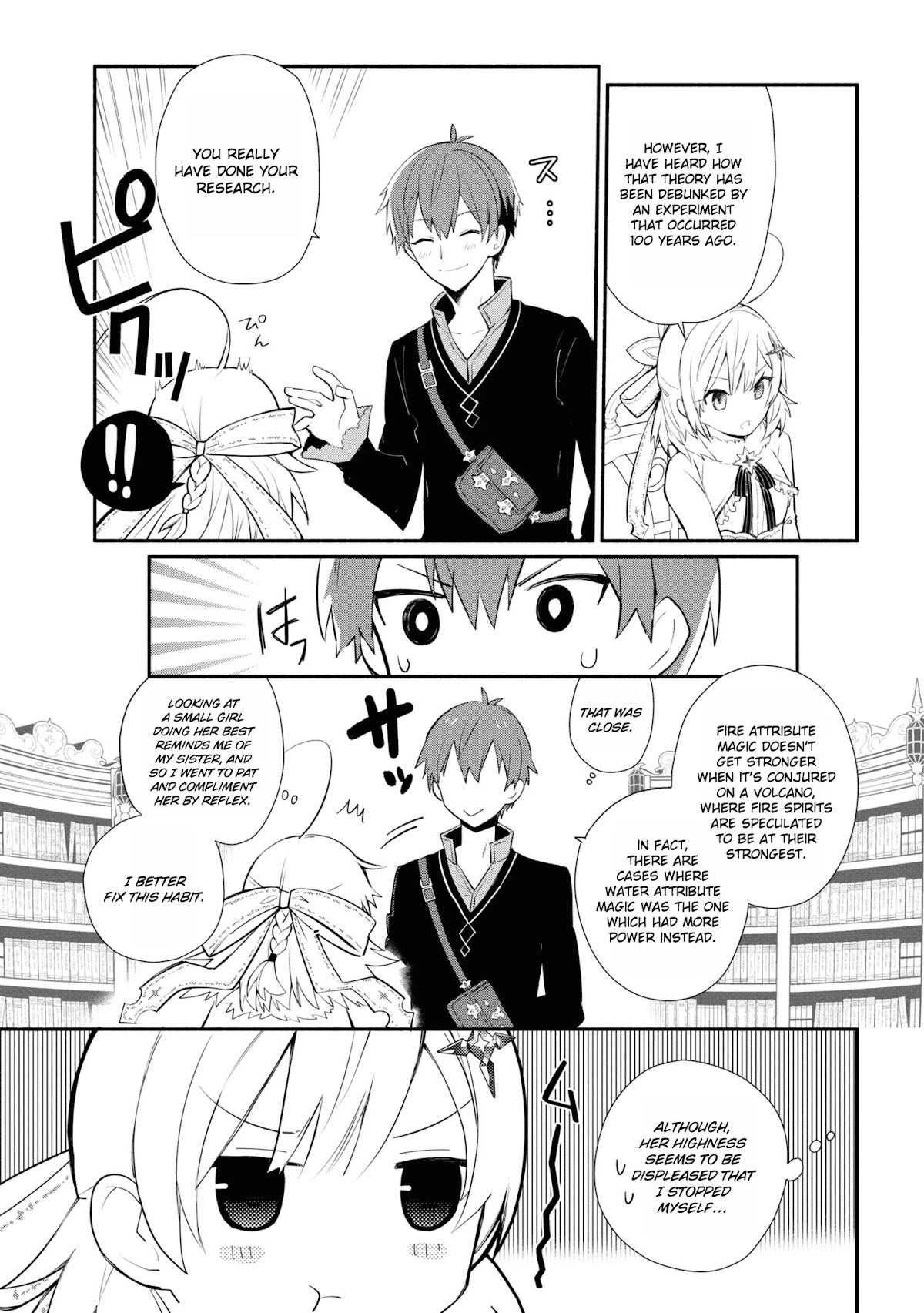 Koujo Denka no Kateikyoushi Chapter 4 page 18 - Chapter 4