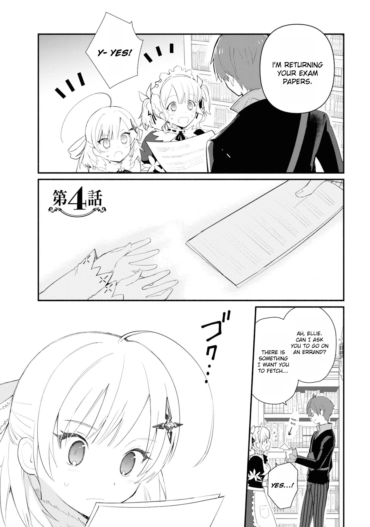 Koujo Denka no Kateikyoushi Chapter 4 page 2 - Chapter 4