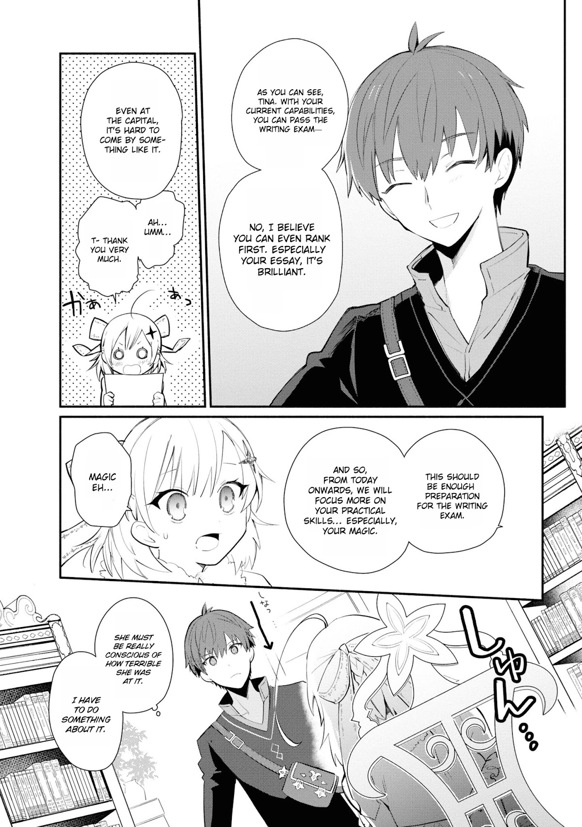 Koujo Denka no Kateikyoushi Chapter 4 page 4 - Chapter 4