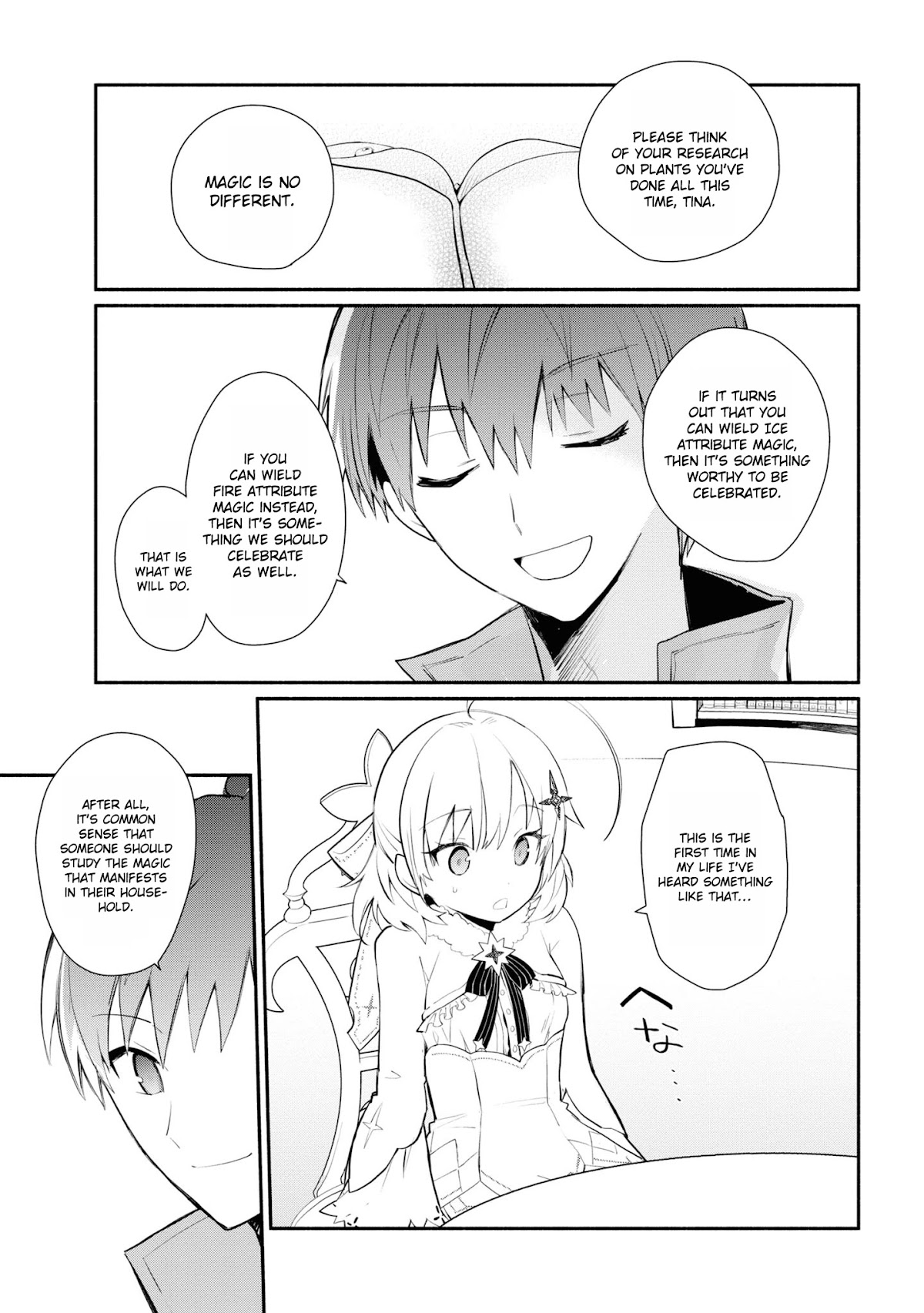Koujo Denka no Kateikyoushi Chapter 4 page 8 - Chapter 4