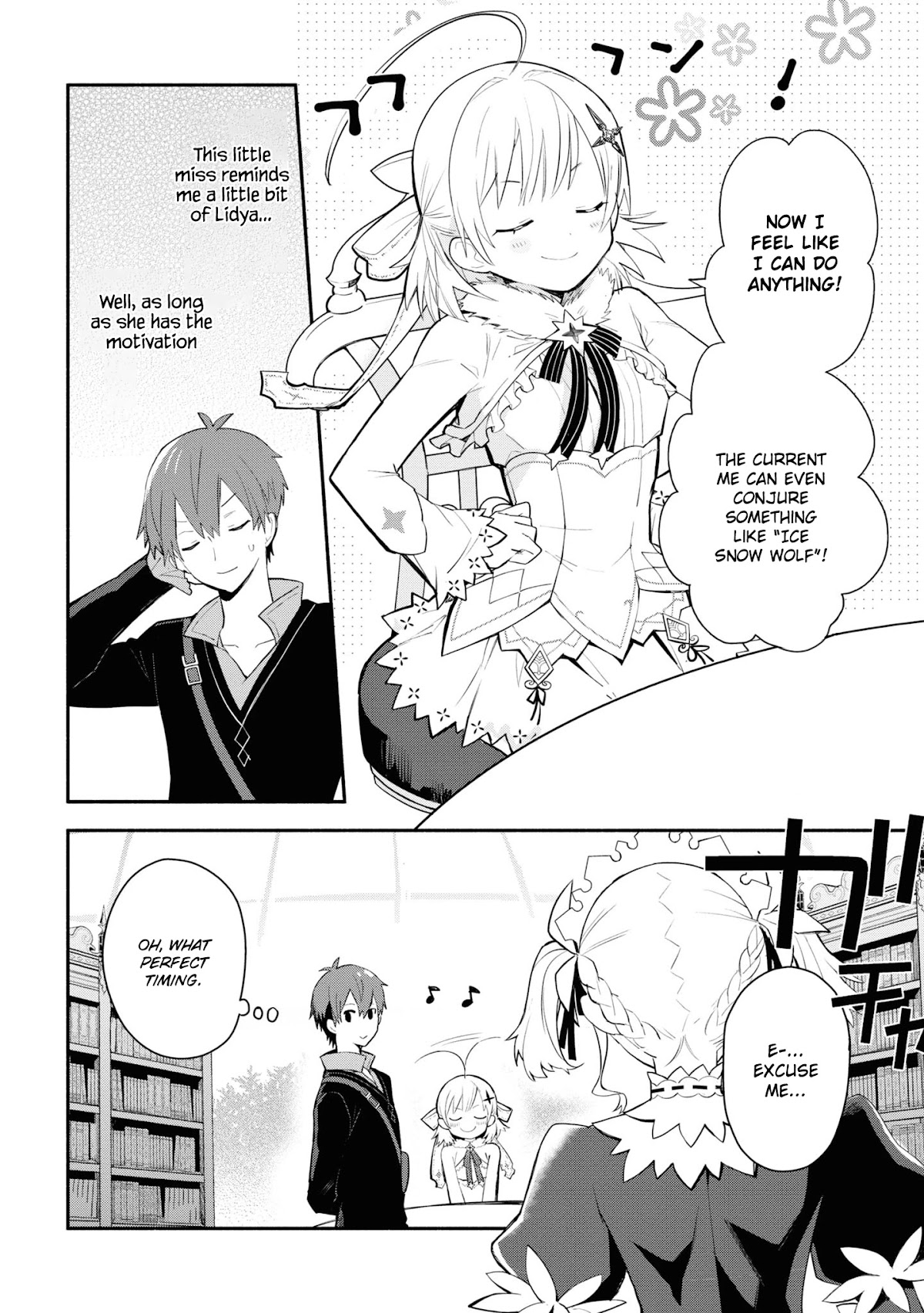 Koujo Denka no Kateikyoushi Chapter 5 page 5 - Chapter 5