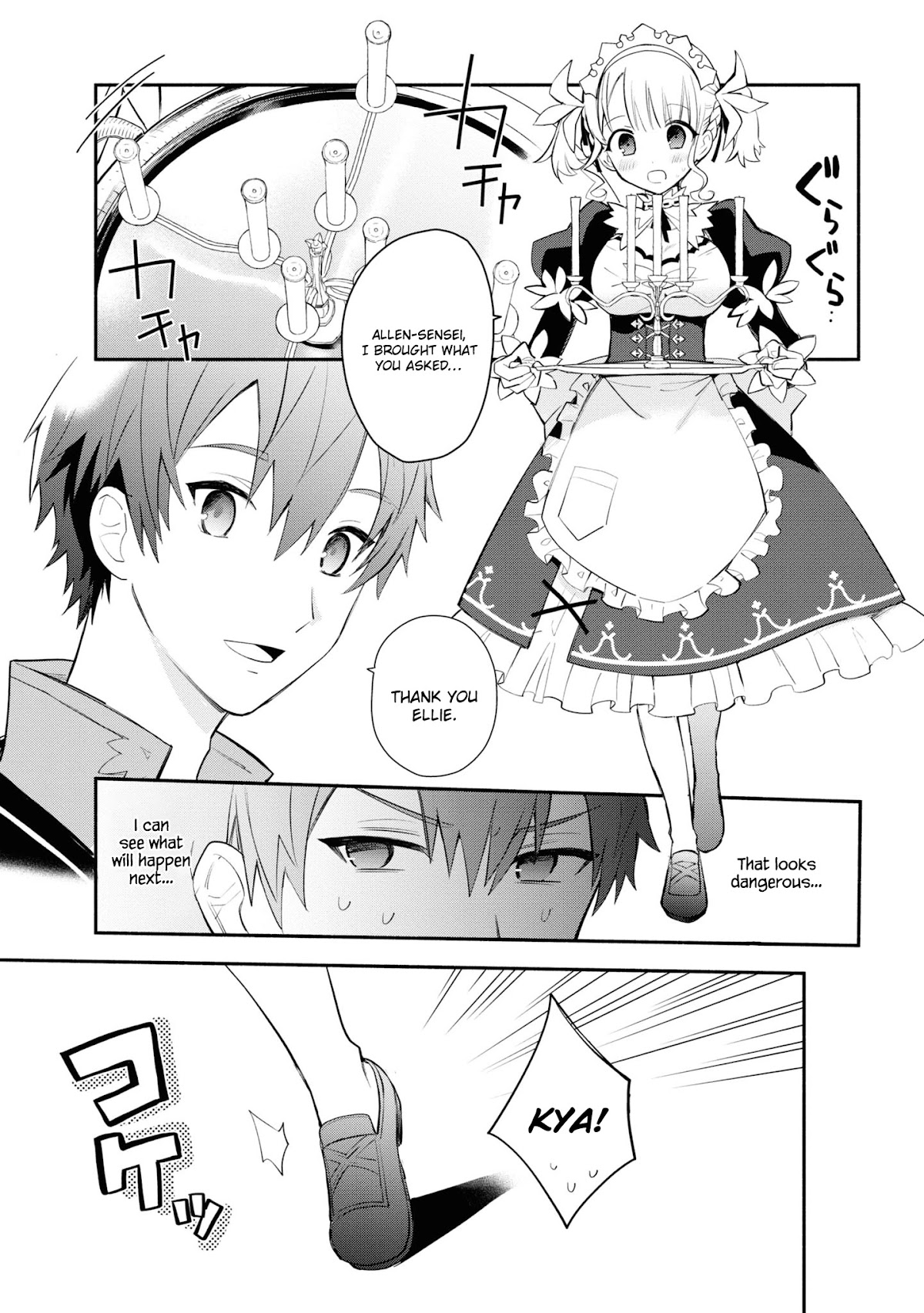Koujo Denka no Kateikyoushi Chapter 5 page 6 - Chapter 5