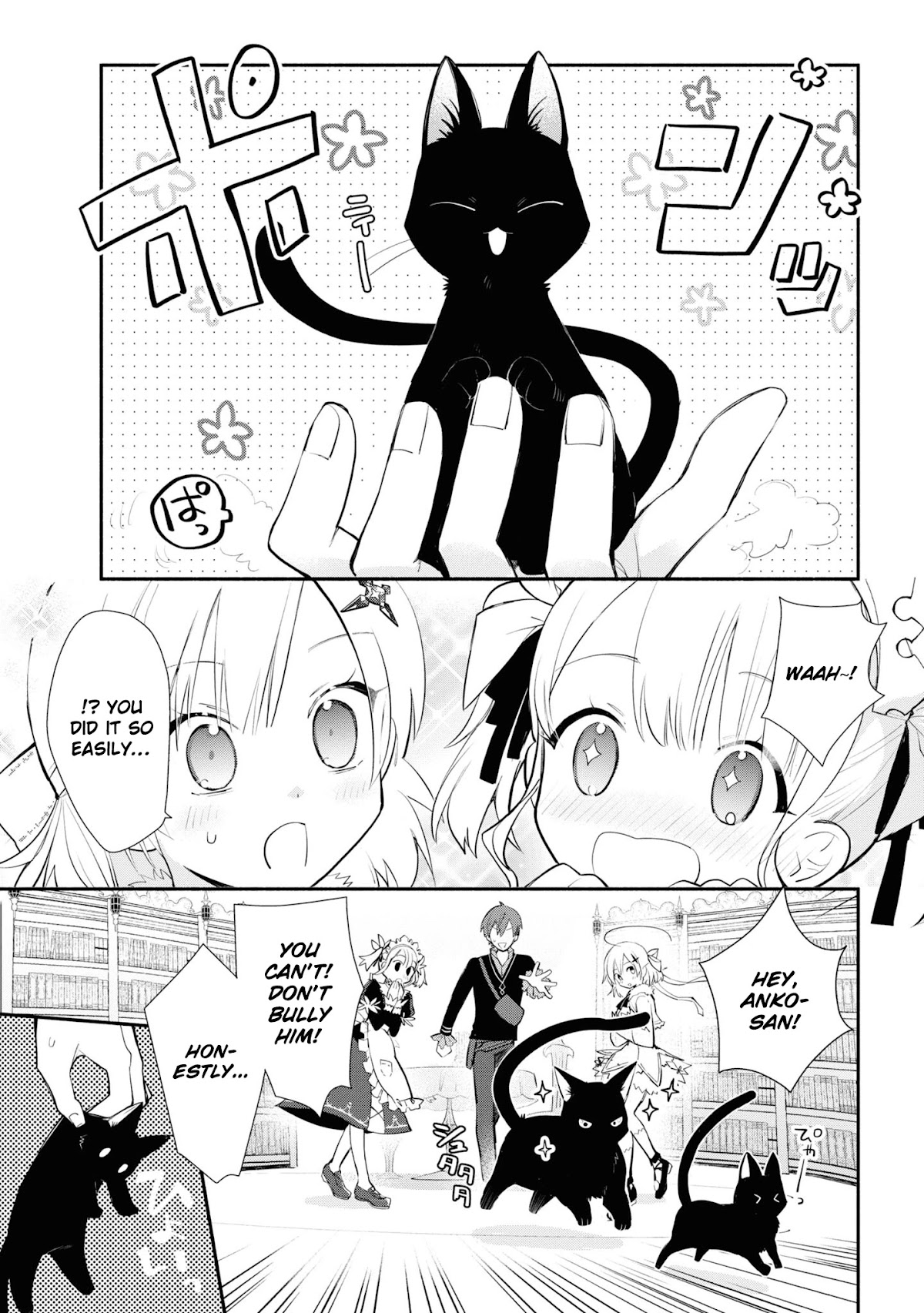 Koujo Denka no Kateikyoushi Chapter 6 page 14 - Chapter 6