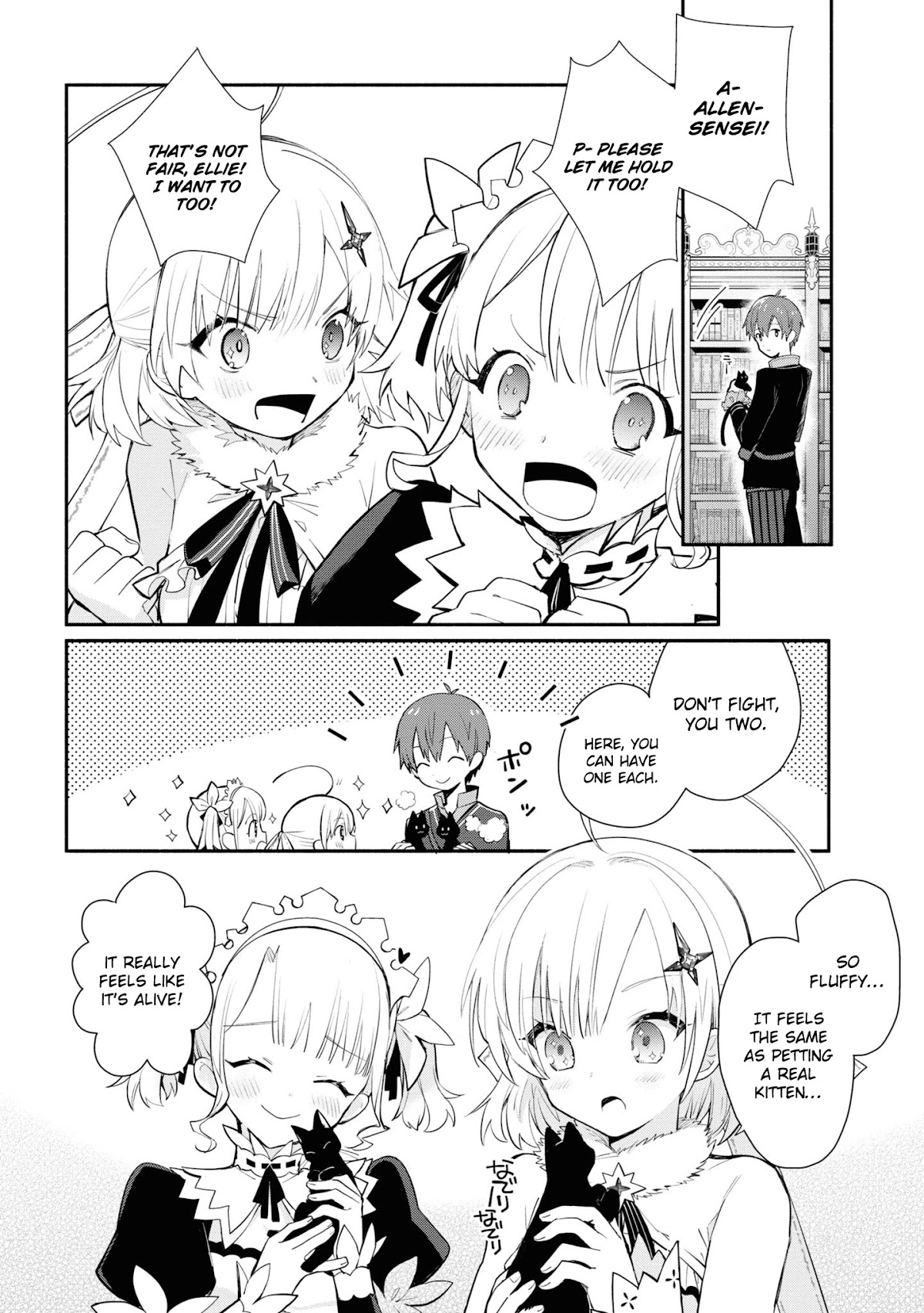 Koujo Denka no Kateikyoushi Chapter 6 page 15 - Chapter 6
