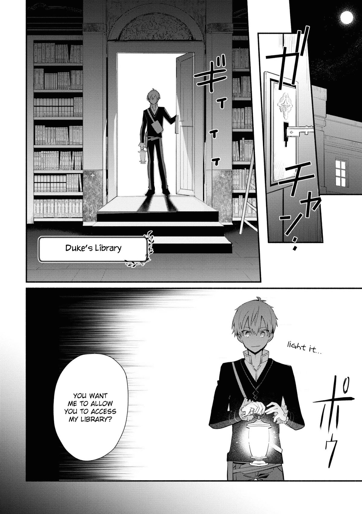 Koujo Denka no Kateikyoushi Chapter 6 page 17 - Chapter 6
