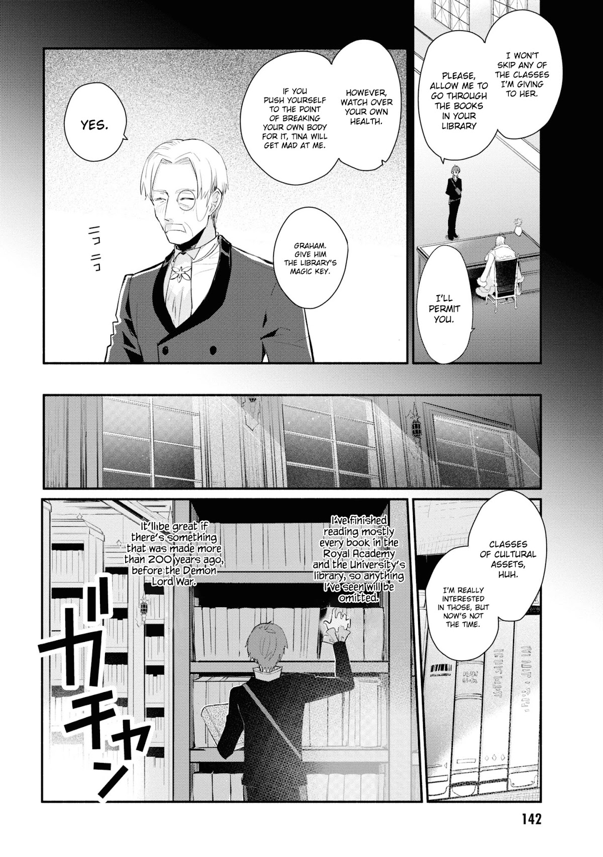Koujo Denka no Kateikyoushi Chapter 6 page 19 - Chapter 6