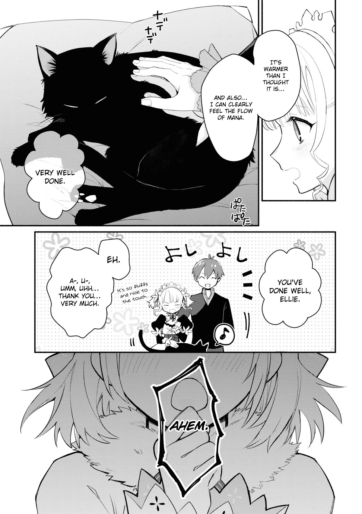 Koujo Denka no Kateikyoushi Chapter 6 page 6 - Chapter 6