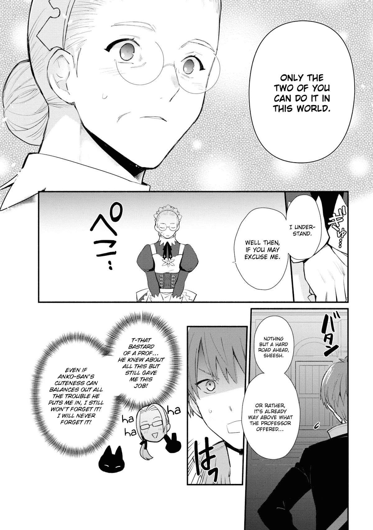 Koujo Denka no Kateikyoushi Chapter 7 page 12 - Chapter 7