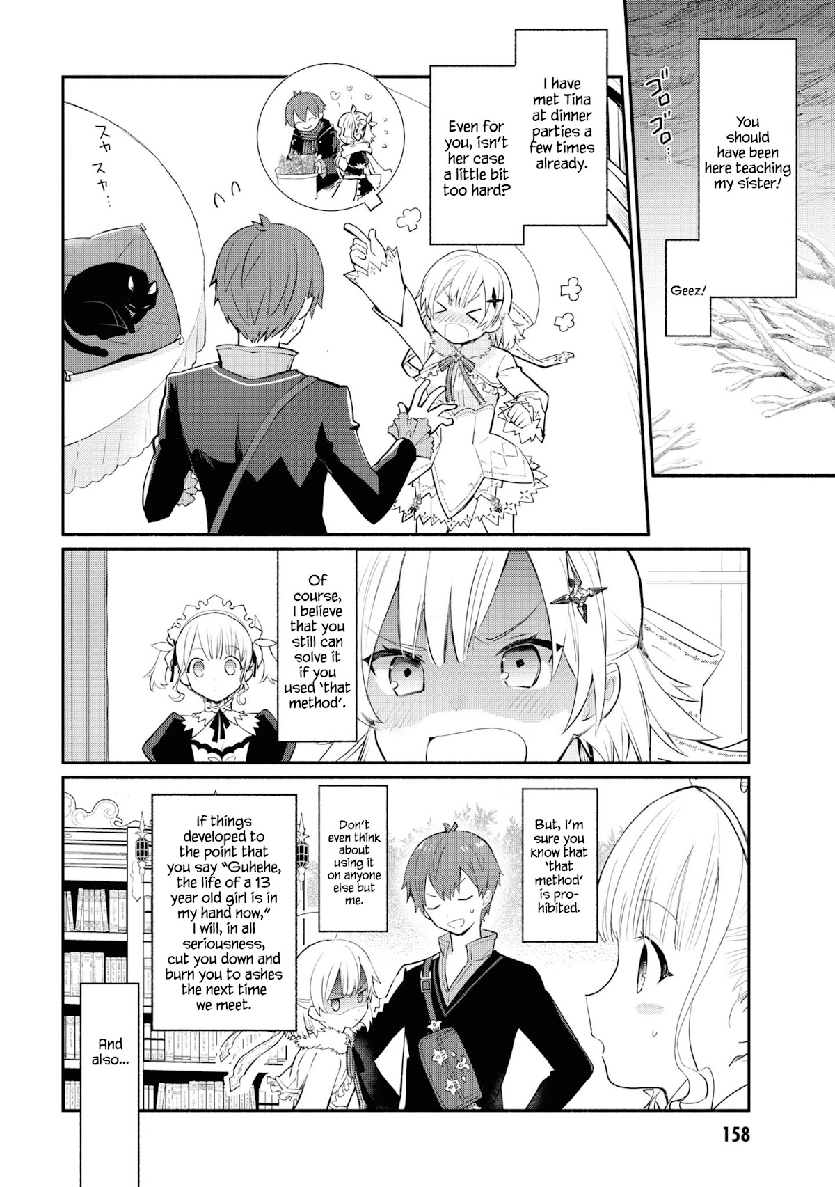 Koujo Denka no Kateikyoushi Chapter 7 page 15 - Chapter 7