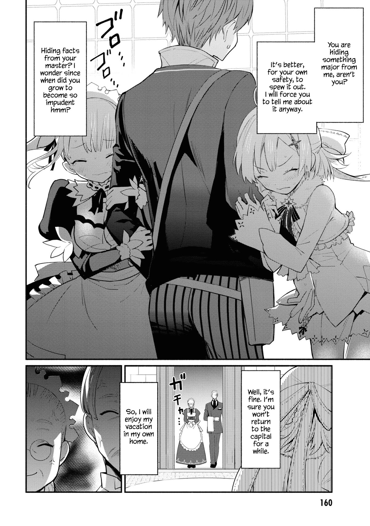 Koujo Denka no Kateikyoushi Chapter 7 page 17 - Chapter 7