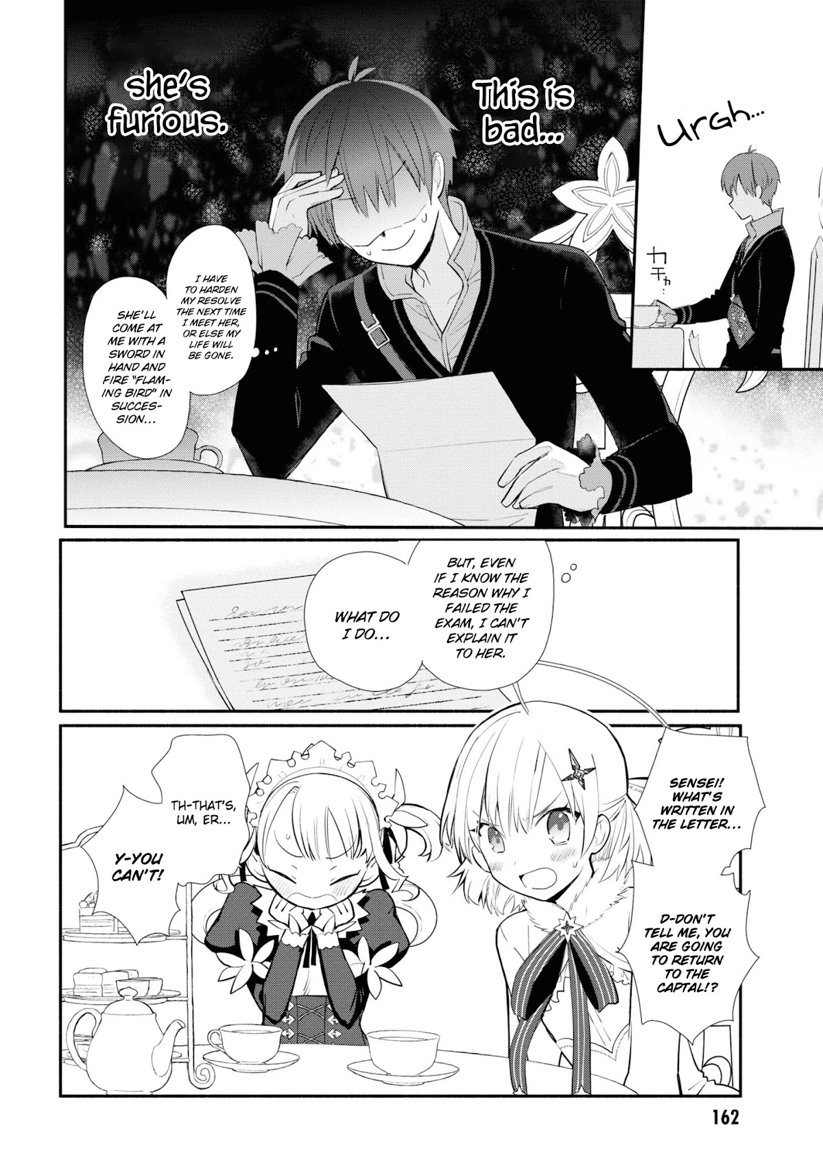 Koujo Denka no Kateikyoushi Chapter 7 page 19 - Chapter 7