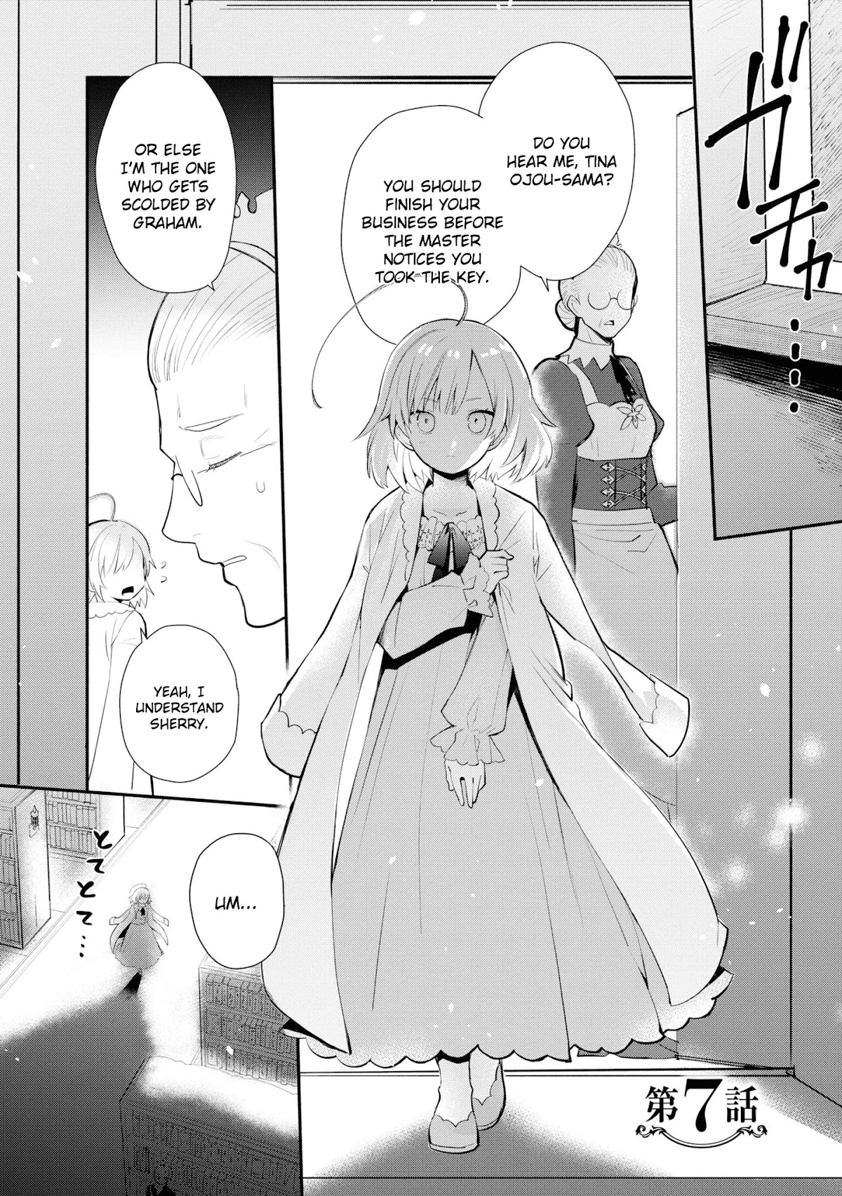Koujo Denka no Kateikyoushi Chapter 7 page 2 - Chapter 7