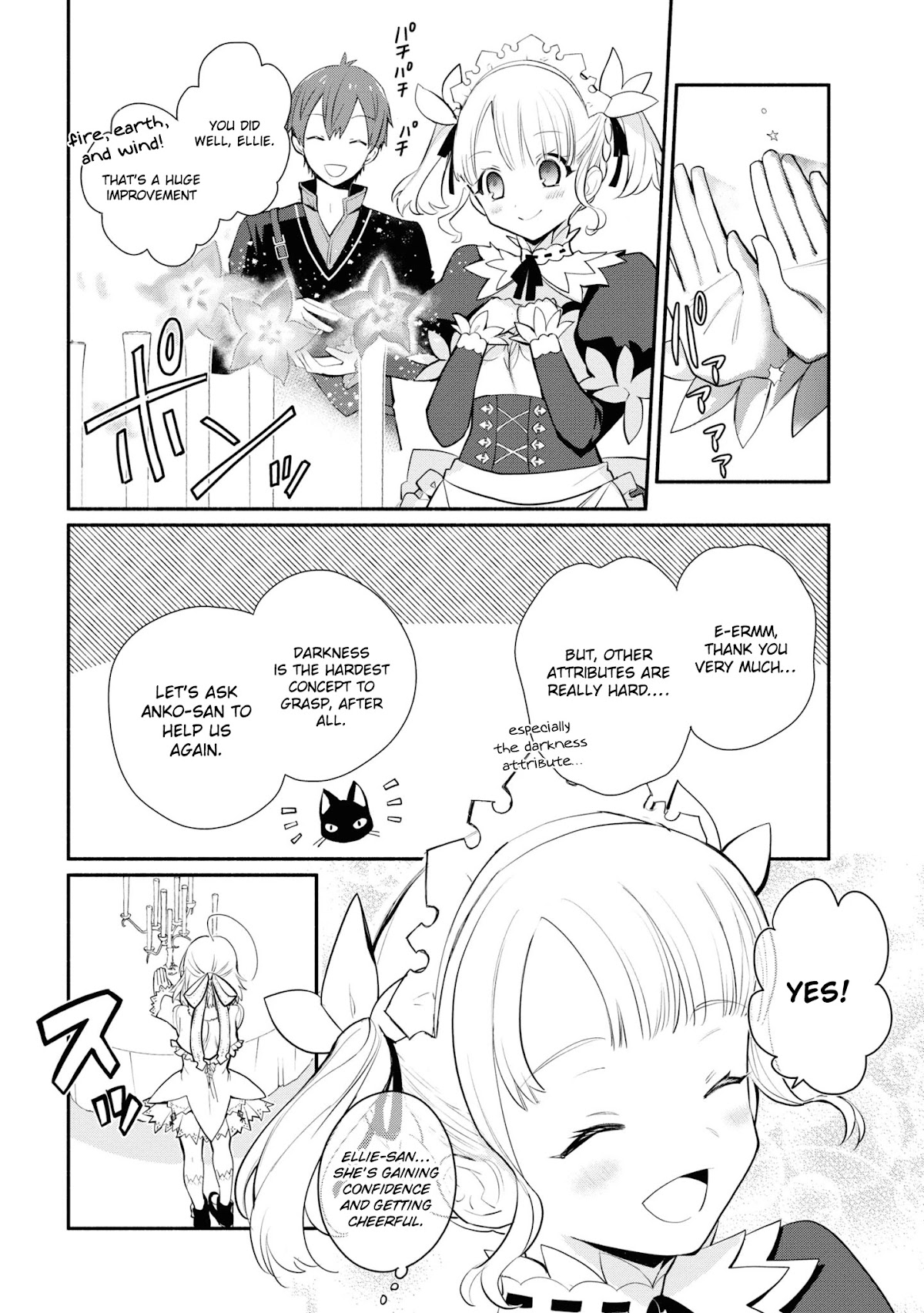 Koujo Denka no Kateikyoushi Chapter 7 page 23 - Chapter 7