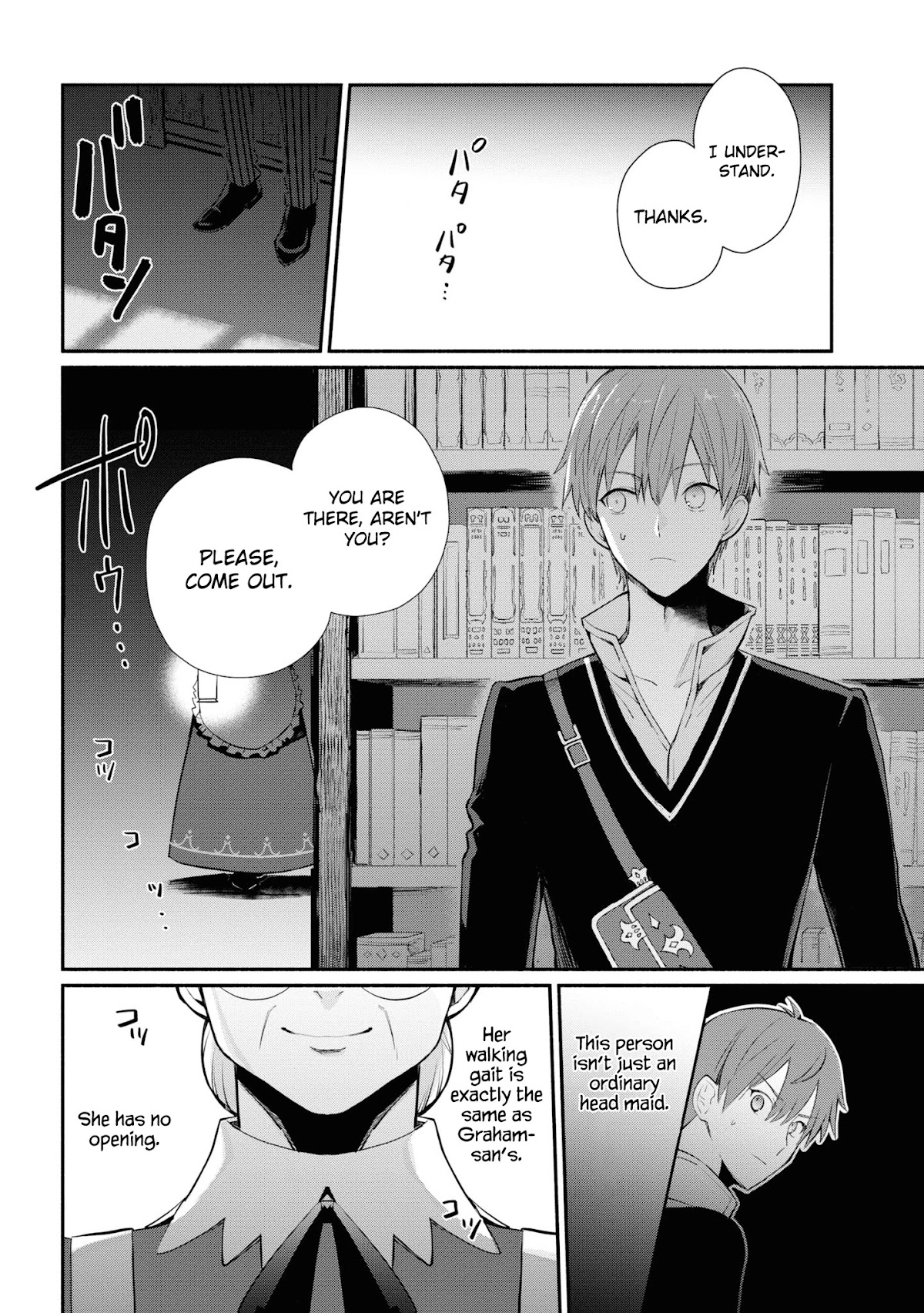 Koujo Denka no Kateikyoushi Chapter 7 page 5 - Chapter 7