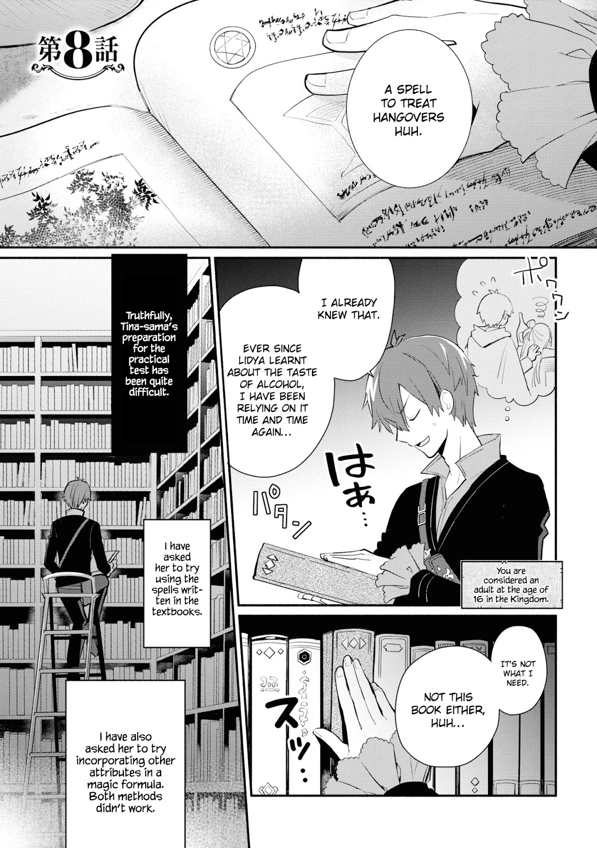 Koujo Denka no Kateikyoushi Chapter 8 page 2 - Chapter 8
