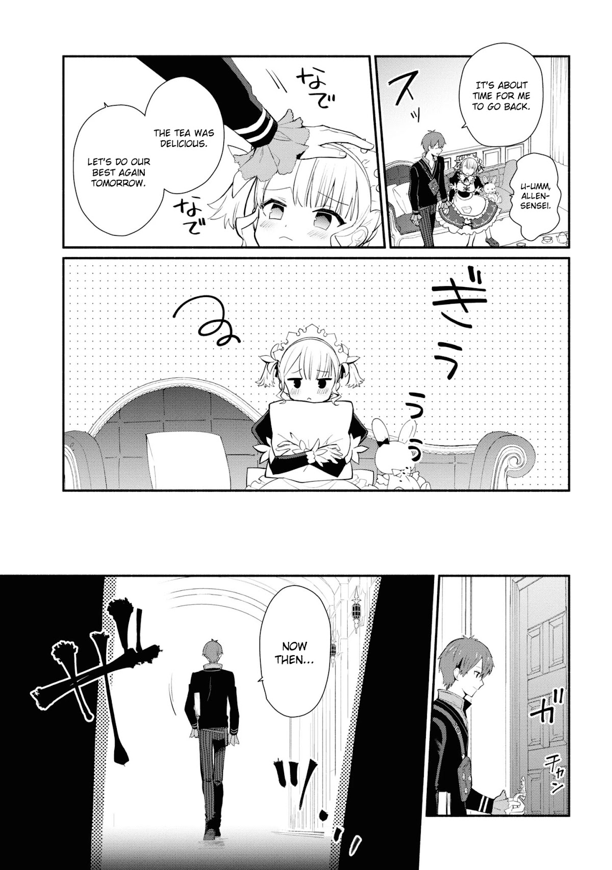 Koujo Denka no Kateikyoushi Chapter 8 page 20 - Chapter 8