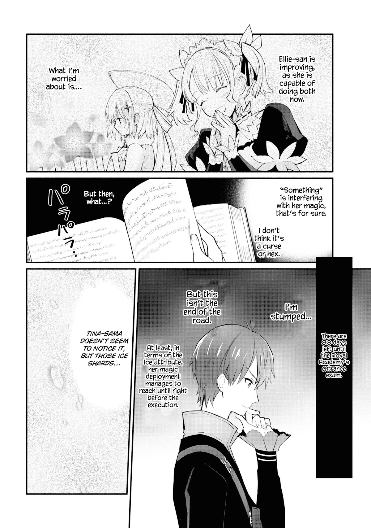 Koujo Denka no Kateikyoushi Chapter 8 page 3 - Chapter 8