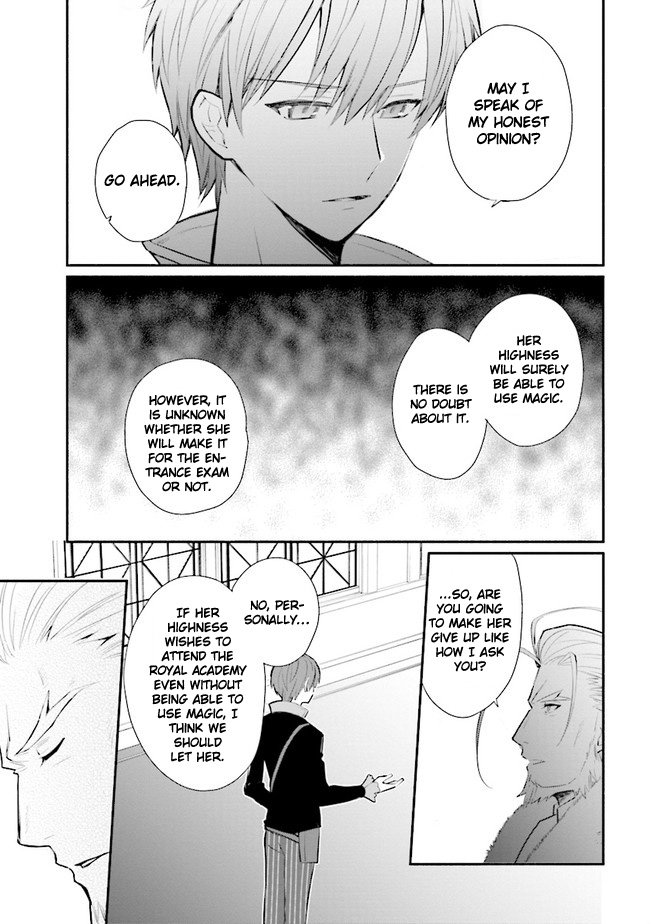 Koujo Denka no Kateikyoushi Chapter 9 page 11 - Chapter 9