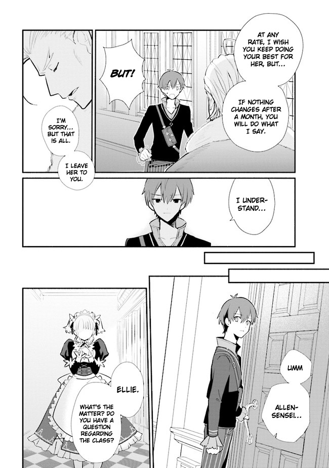 Koujo Denka no Kateikyoushi Chapter 9 page 14 - Chapter 9