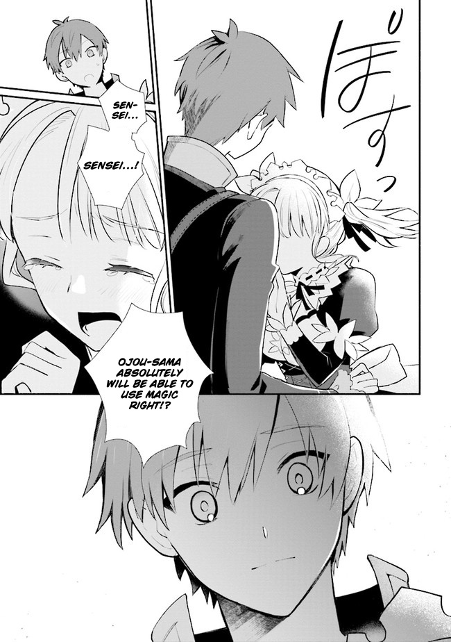 Koujo Denka no Kateikyoushi Chapter 9 page 15 - Chapter 9