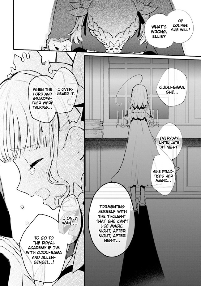 Koujo Denka no Kateikyoushi Chapter 9 page 16 - Chapter 9