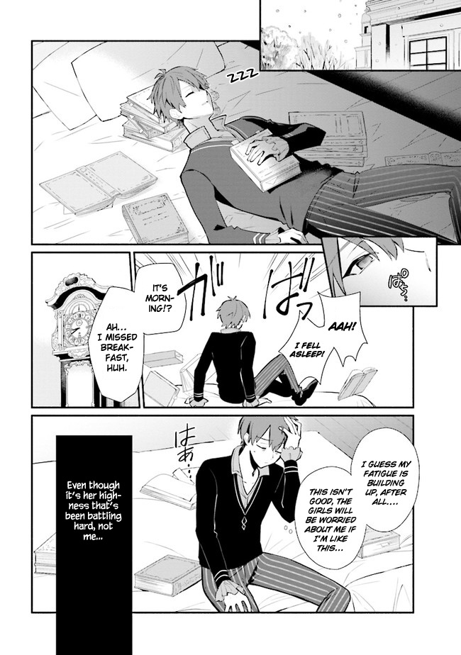 Koujo Denka no Kateikyoushi Chapter 9 page 18 - Chapter 9