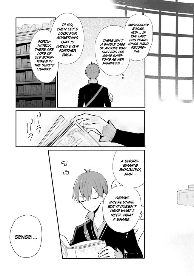 Koujo Denka no Kateikyoushi Chapter 9 page 21 - Chapter 9