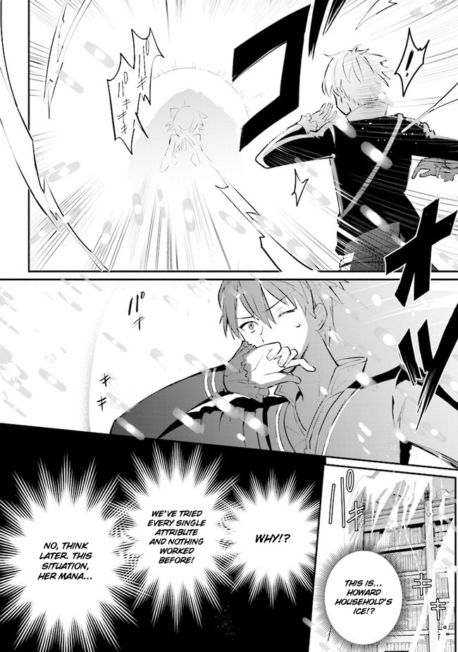 Koujo Denka no Kateikyoushi Chapter 9 page 27 - Chapter 9