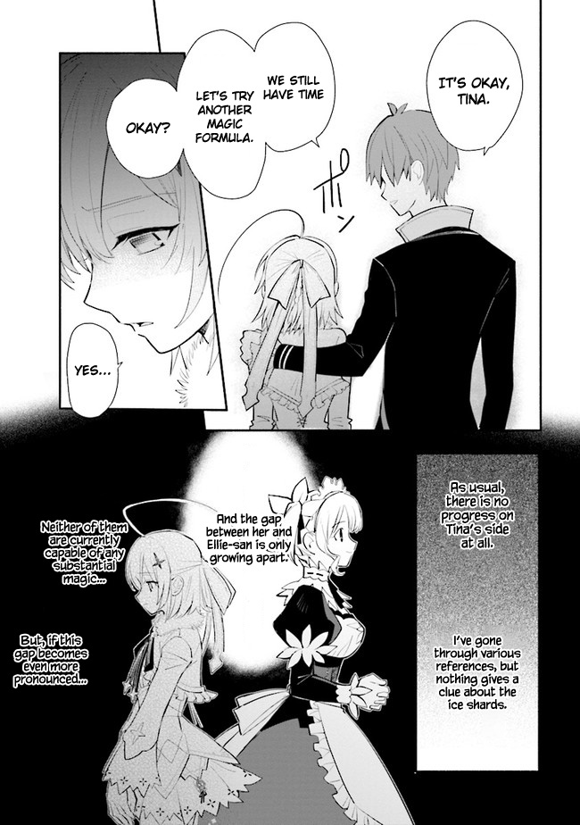 Koujo Denka no Kateikyoushi Chapter 9 page 5 - Chapter 9