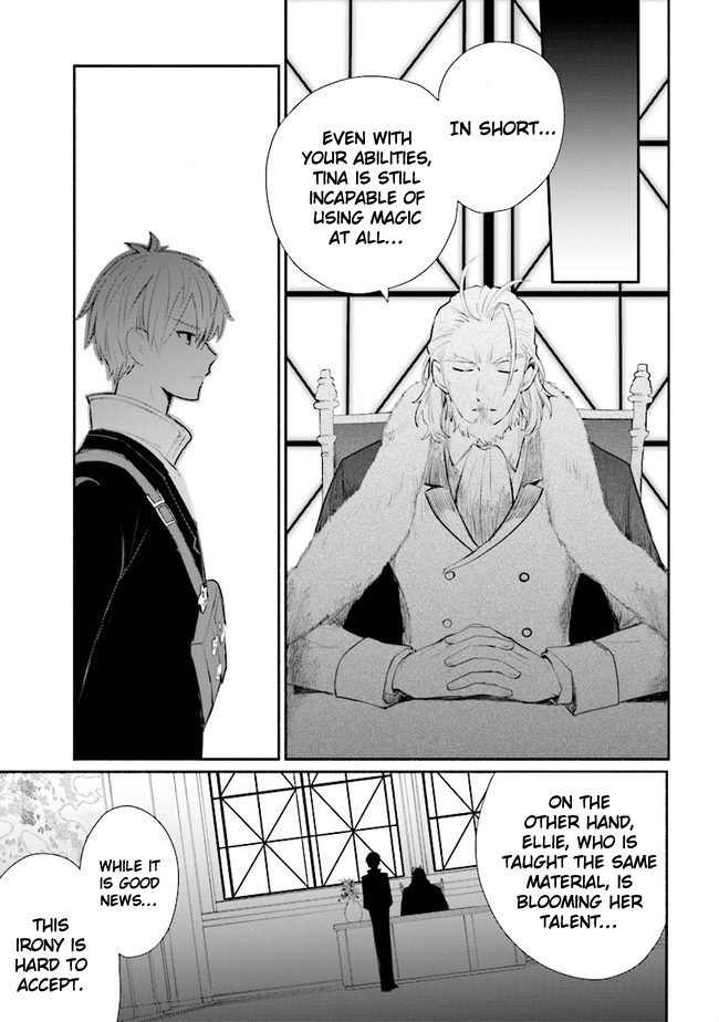 Koujo Denka no Kateikyoushi Chapter 9 page 9 - Chapter 9