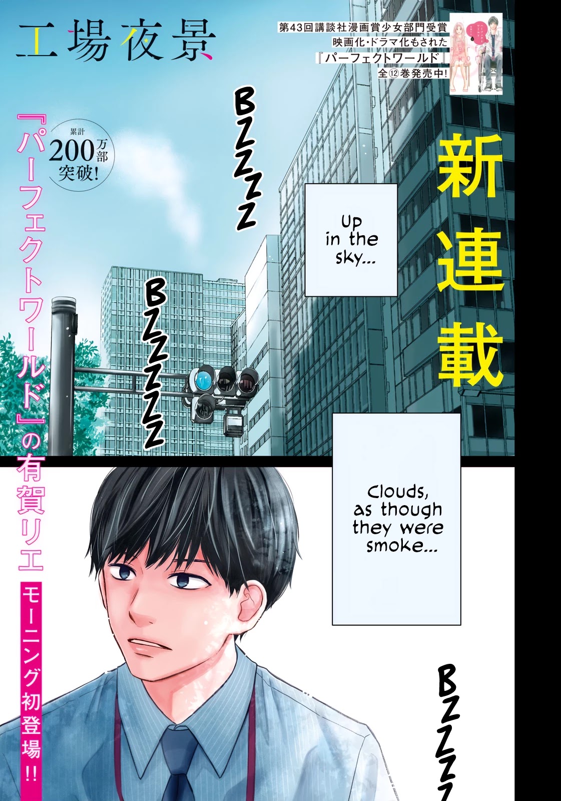 Koujou Yakei Chapter 1 page 1 - Chapter 1: Together