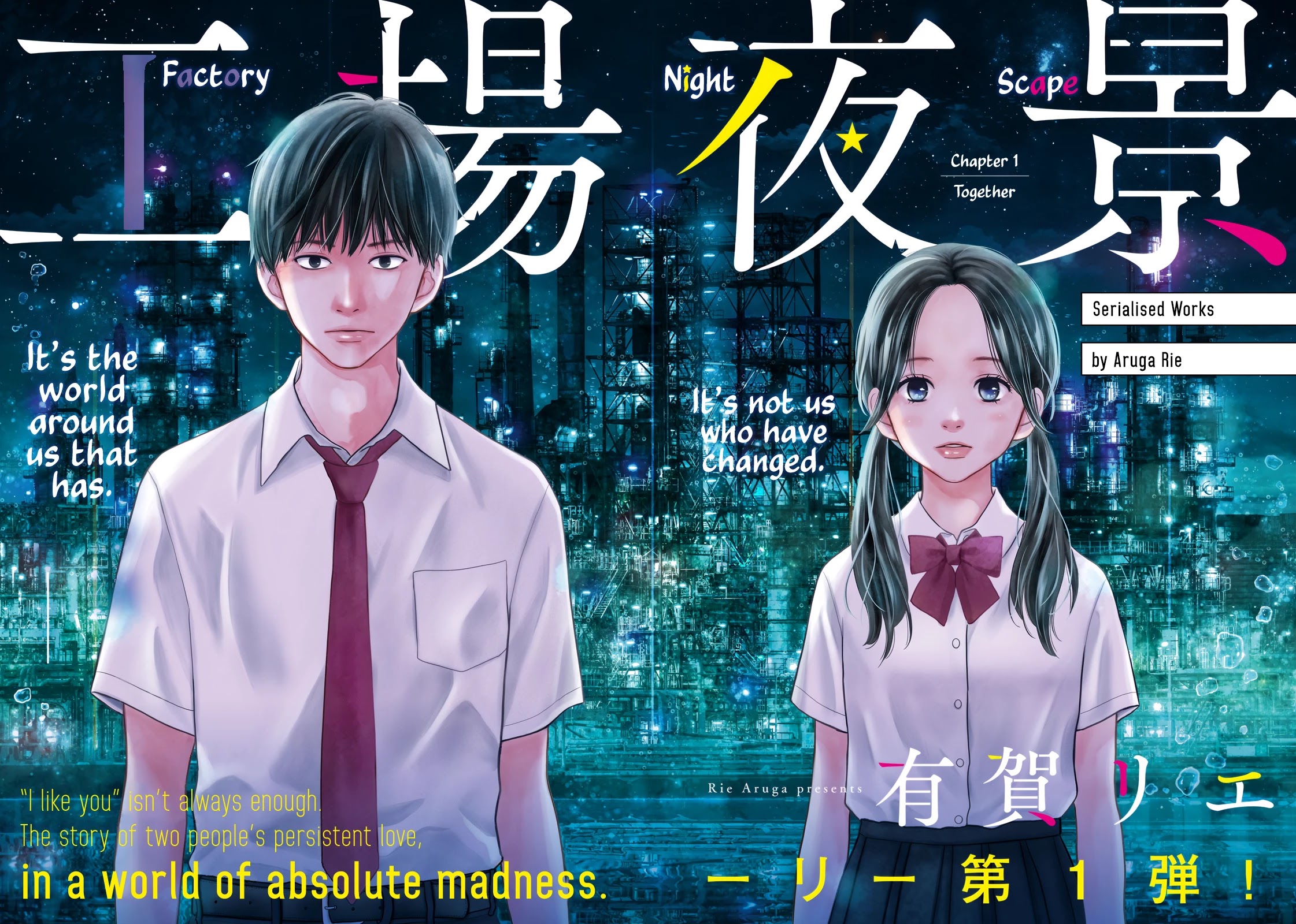 Koujou Yakei Chapter 1 page 2 - Chapter 1: Together