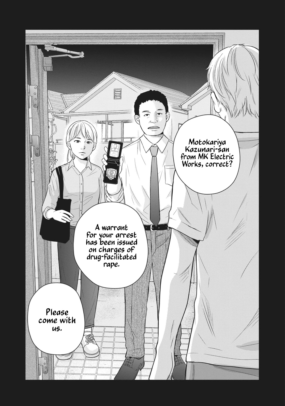 Koujou Yakei Chapter 1 page 33 - Chapter 1: Together