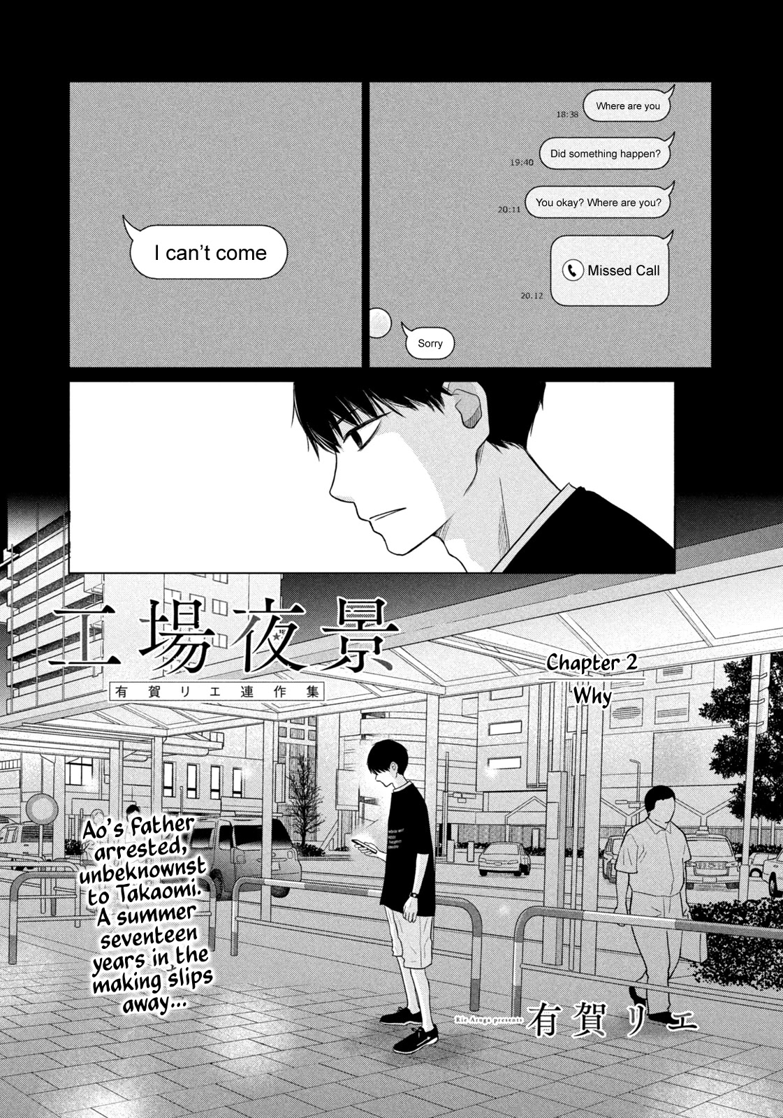 Koujou Yakei Chapter 2 page 1 - Chapter 2: Why