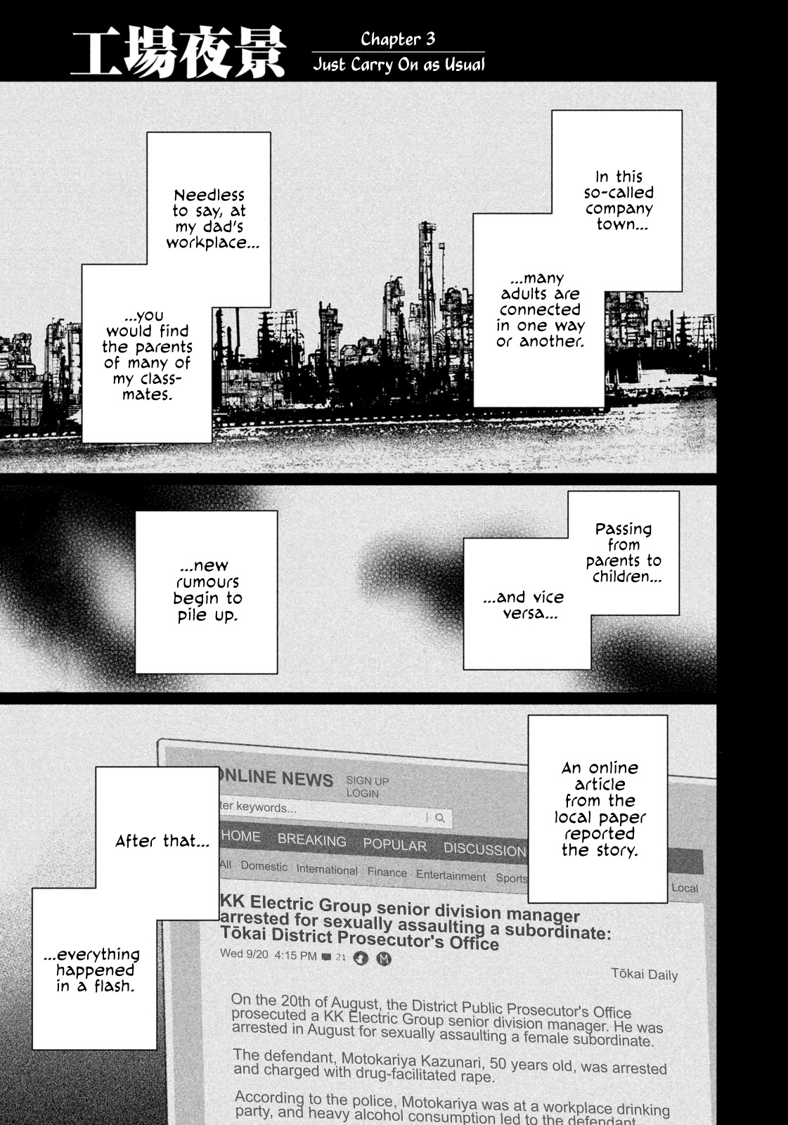 Koujou Yakei Chapter 3 page 1 - Chapter 3: Just Carry On as Usual