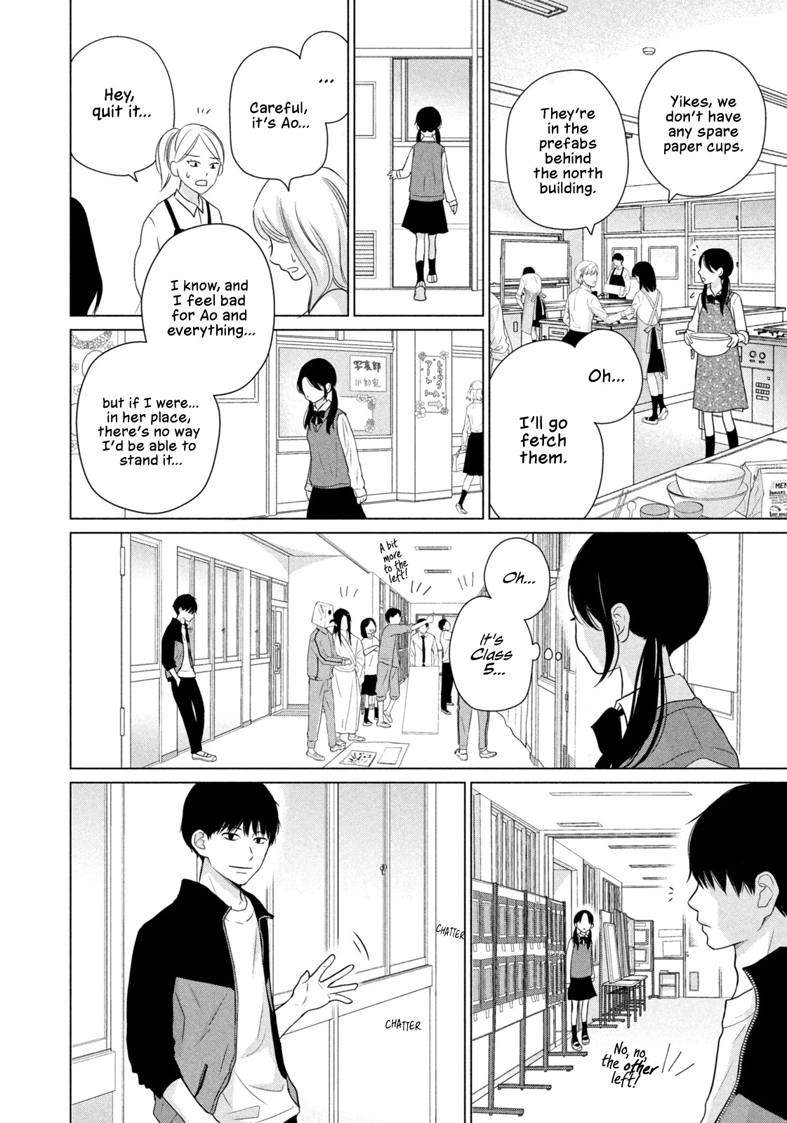 Koujou Yakei Chapter 3 page 14 - Chapter 3: Just Carry On as Usual