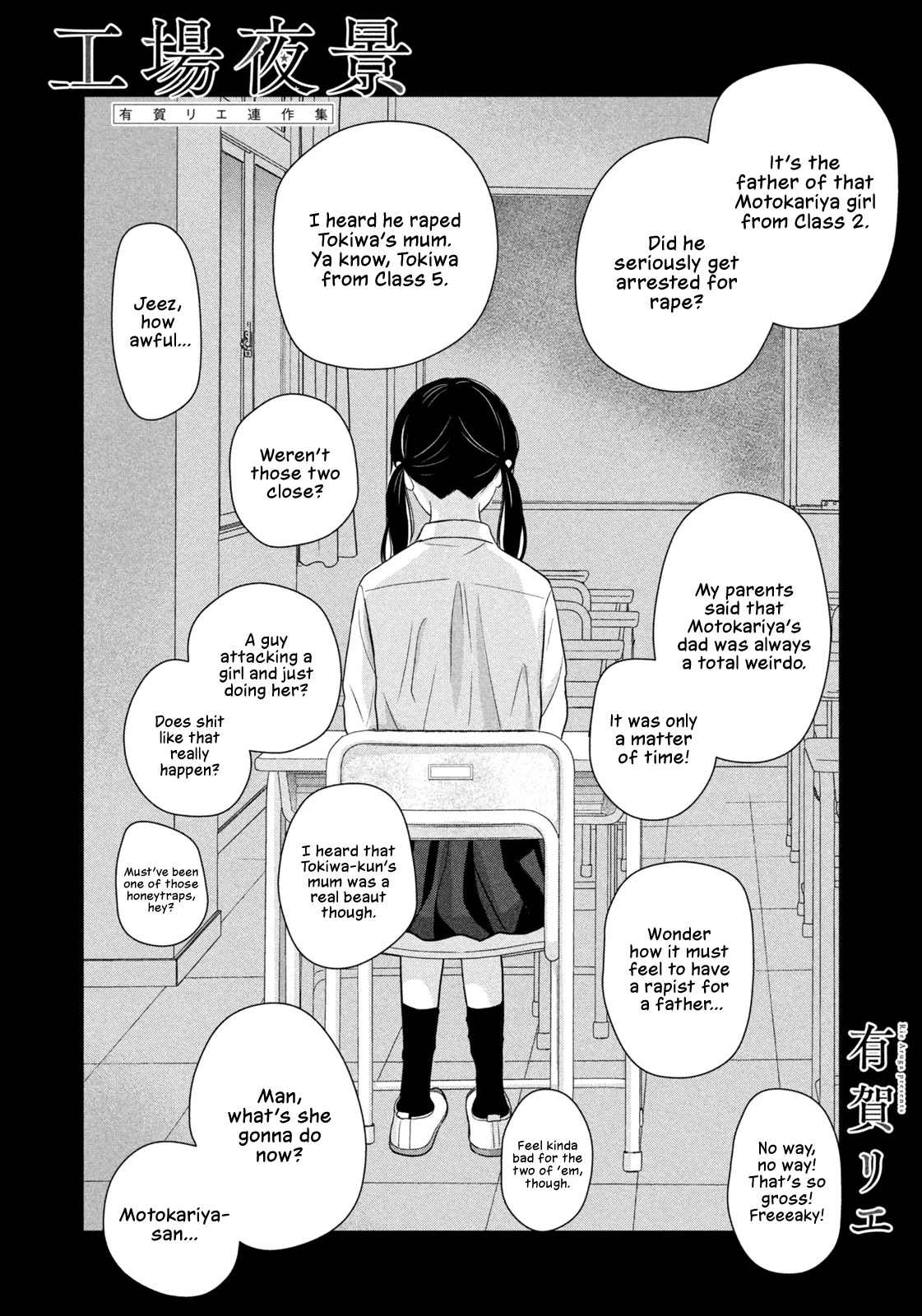 Koujou Yakei Chapter 3 page 2 - Chapter 3: Just Carry On as Usual
