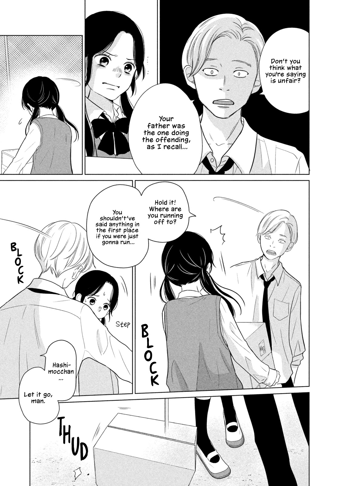 Koujou Yakei Chapter 3 page 21 - Chapter 3: Just Carry On as Usual