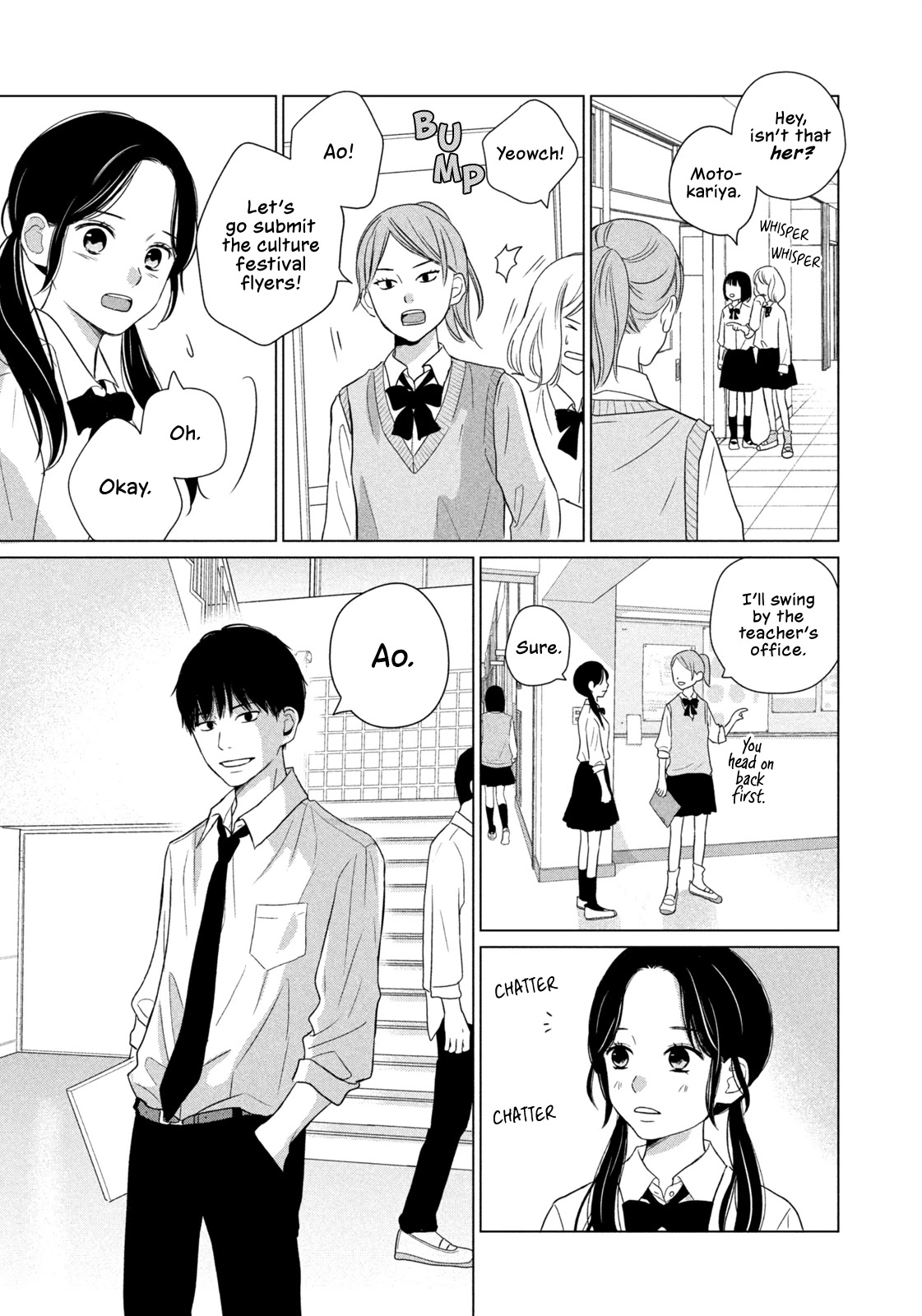 Koujou Yakei Chapter 3 page 3 - Chapter 3: Just Carry On as Usual