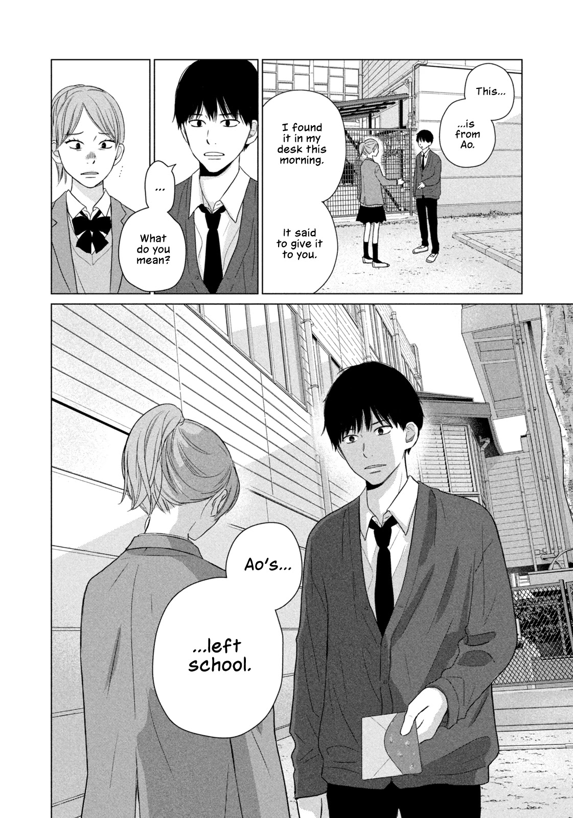 Koujou Yakei Chapter 4 page 18 - Chapter 4: Goodbye