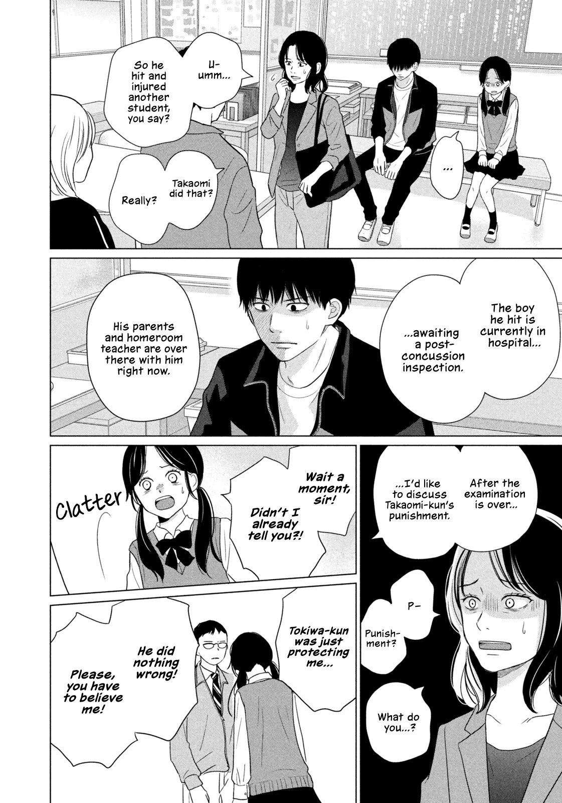 Koujou Yakei Chapter 4 page 2 - Chapter 4: Goodbye