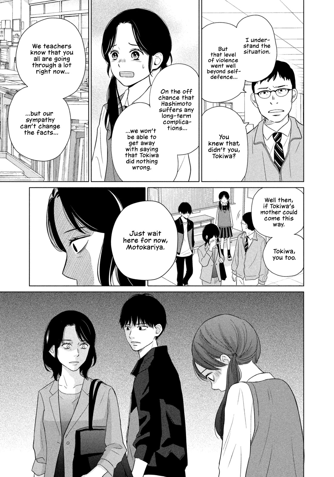 Koujou Yakei Chapter 4 page 3 - Chapter 4: Goodbye